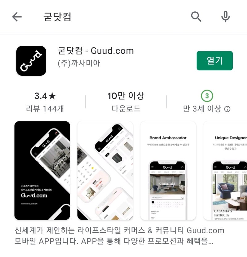 코드283 이미지