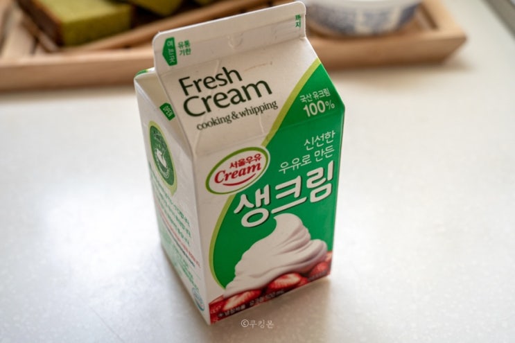  생크림 휘핑크림 차이 / 적합한 요리는?