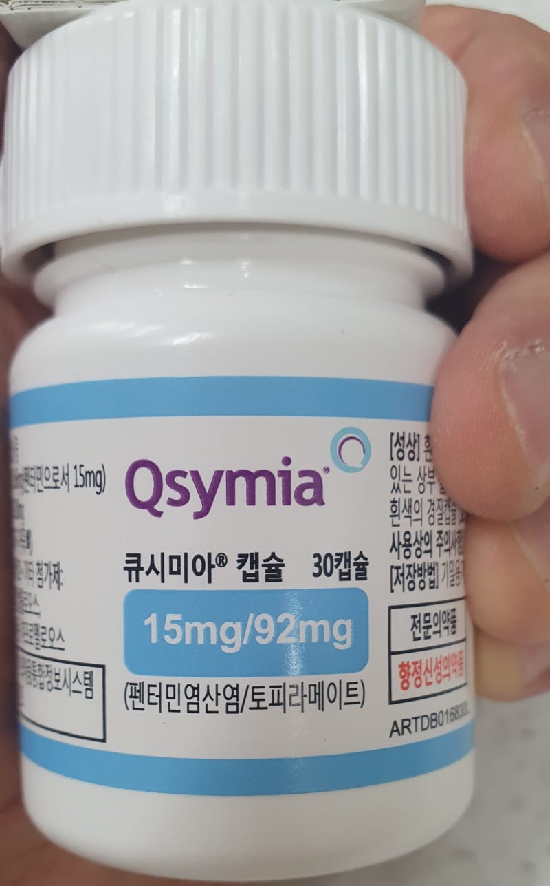 식욕억제제 종류, 효과, 주의사항 - 식욕억제제 위험한가요? 식욕억제제 안전하게 복용해요 (펜터미, 디에타민, 휴터민, 레디펜정,  큐시미아, 푸로작, 콘트라브) : 네이버 블로그