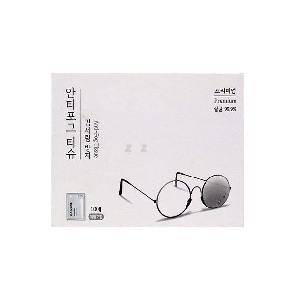 후기가 좋은 PINA / IS 안경 김서림방지 안티포그티슈 ··· 후기가 좋은 PINA / IS 안경 김서림방지 안티포그티슈 ···