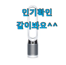 알뜰신상 비스포크제트 모두의 상품 추천 요즘 이거 없이는 못살겠어요 ㅎㅎ 알뜰신상 비스포크제트 모두의 상품 추천 요즘 이거 없이는 못살겠어요 ㅎㅎ
