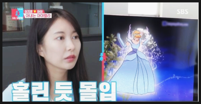 이지훈 아야네 _ 행복한 신혼