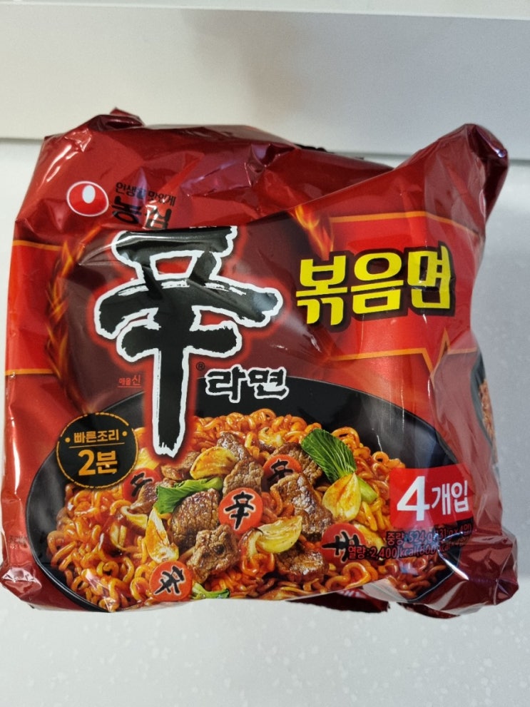  [자취냠냠] 신라면 볶음면 먹어본 후기- 맛있어서 정착예정