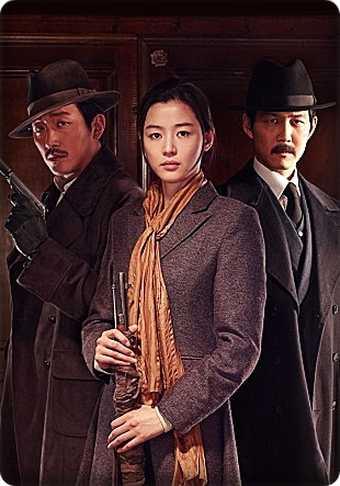  영화 암살 분석해 보았습니다