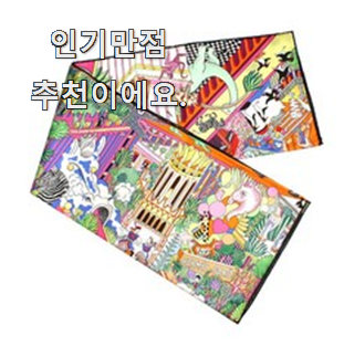  현명한선택 에르메스스카프 꿀템 순위정보 사람들이 왜이렇게 찾는지 알거같네요
