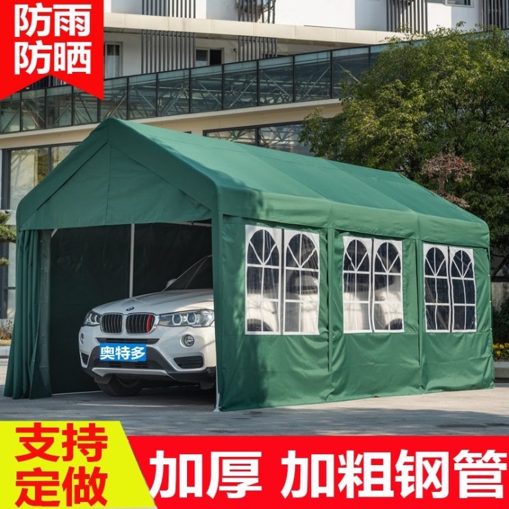  최근 인기있는 차박 텐트 도킹 차량용 어닝 간이 차고 주차장 가족 용 자동차 이동식 슬라이딩 천막, 맞춤형 고정 스튜디오 촬영 옵션 ···