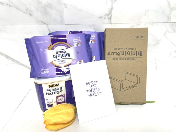  차원이 다른 깨끗함으로 일상을 바꿔요!