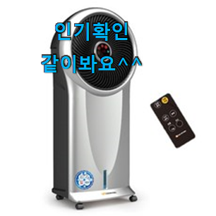 최고의 야외에어컨 물건 행복은 선택한 순간부터에요.ㅋ 최고의 야외에어컨 물건 행복은 선택한 순간부터에요.ㅋ