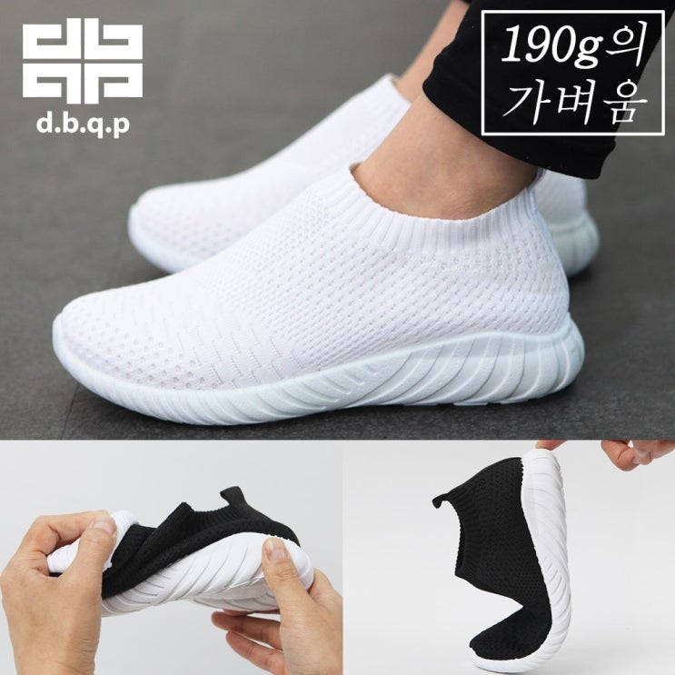 선호도 좋은 d.b.q.p D26 삭스핏 남자 여자 2color 양말 간호화 ··· 선호도 좋은 d.b.q.p D26 삭스핏 남자 여자 2color 양말 간호화 ···