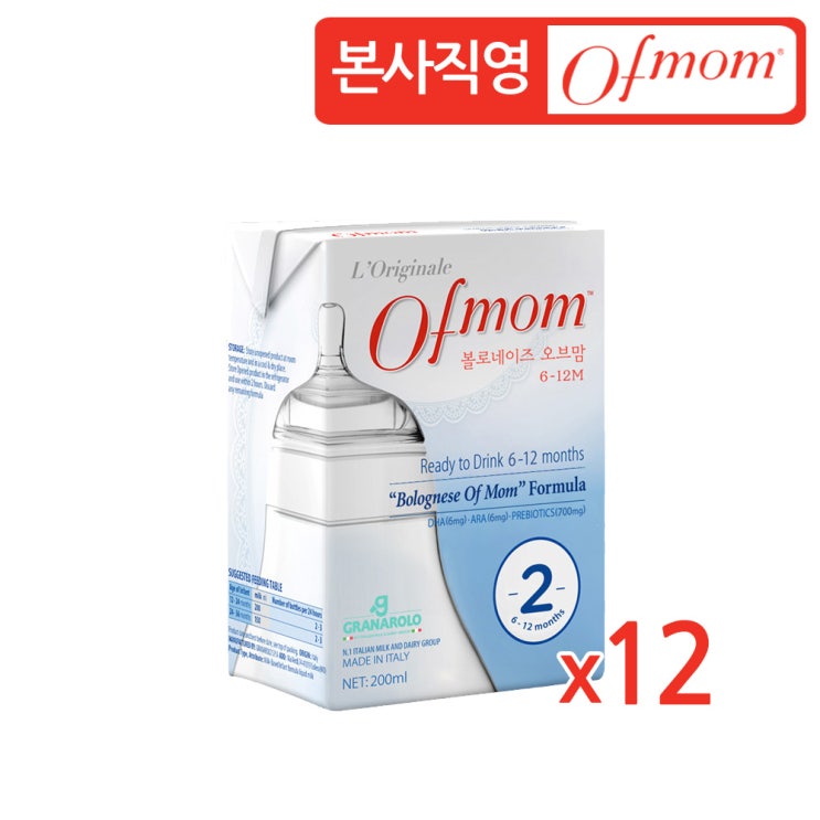 의외로 인기있는 오브맘 본사직영 액상분유 2단계 200ml 12입, 단품 추천해요 의외로 인기있는 오브맘 본사직영 액상분유 2단계 200ml 12입, 단품 추천해요
