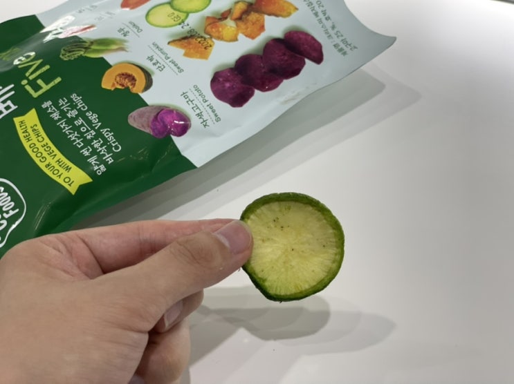  비건 과자 크리스피 베지칩스 생각보다 너무 맛있어요