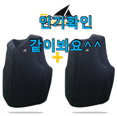 유행예감 구명조끼 추천 리스트 갖고싶네요. 유행예감 구명조끼 추천 리스트 갖고싶네요.