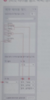  컴활 / 피벗테이블 필드 목록 작성