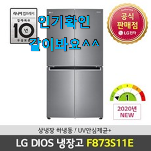직접찾은 5도어냉장고상냉장 베스트 인싸템 인터넷을 뜨겁게 달궜대요 직접찾은 5도어냉장고상냉장 베스트 인싸템 인터넷을 뜨겁게 달궜대요