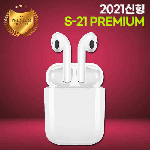 가성비 뛰어난 2021년형 가성비 좋은 VER 5.0 무선 블루투스 이어폰 S21 이어팟, 본품 1개 좋아요 가성비 뛰어난 2021년형 가성비 좋은 VER 5.0 무선 블루투스 이어폰 S21 이어팟, 본품 1개 좋아요