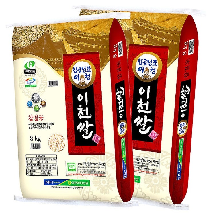 당신만 모르는 2020년 햅쌀 임금님표 이천쌀 8kg 2개입 임금님 진상되던 쌀 밥이 보약 ··· 당신만 모르는 2020년 햅쌀 임금님표 이천쌀 8kg 2개입 임금님 진상되던 쌀 밥이 보약 ···