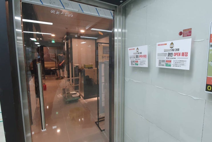 파주 _가볼만한곳 운정 호수공원 _ 야당역 코인노래방 키오스크 파주 _가볼만한곳 운정 호수공원 _ 야당역 코인노래방 키오스크