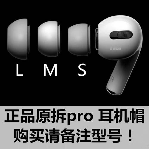 가성비 좋은 AirPods2 한쪽 보조품 왼쪽귀L 오른쪽R 충전케이스 2세대 이어폰 Pro 3세대 새제, 상세내용참조 좋아요 가성비 좋은 AirPods2 한쪽 보조품 왼쪽귀L 오른쪽R 충전케이스 2세대 이어폰 Pro 3세대 새제, 상세내용참조 좋아요