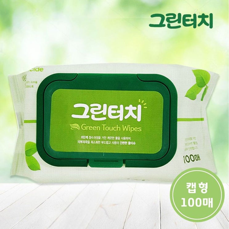 당신만 모르는 폰드 + 그린터치 물티슈 100매 캡형(30개)한박스 + PD 18341EA + 편리한물티슈 깨끗하게, 쿠팡15 본상품선택 추천합니다 당신만 모르는 폰드 + 그린터치 물티슈 100매 캡형(30개)한박스 + PD 18341EA + 편리한물티슈 깨끗하게, 쿠팡15 본상품선택 추천합니다