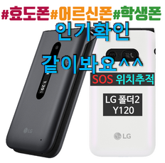 직접찾은 삼성폰공기계 핫한 제품 대리님이 알려줬어요. 직접찾은 삼성폰공기계 핫한 제품 대리님이 알려줬어요.