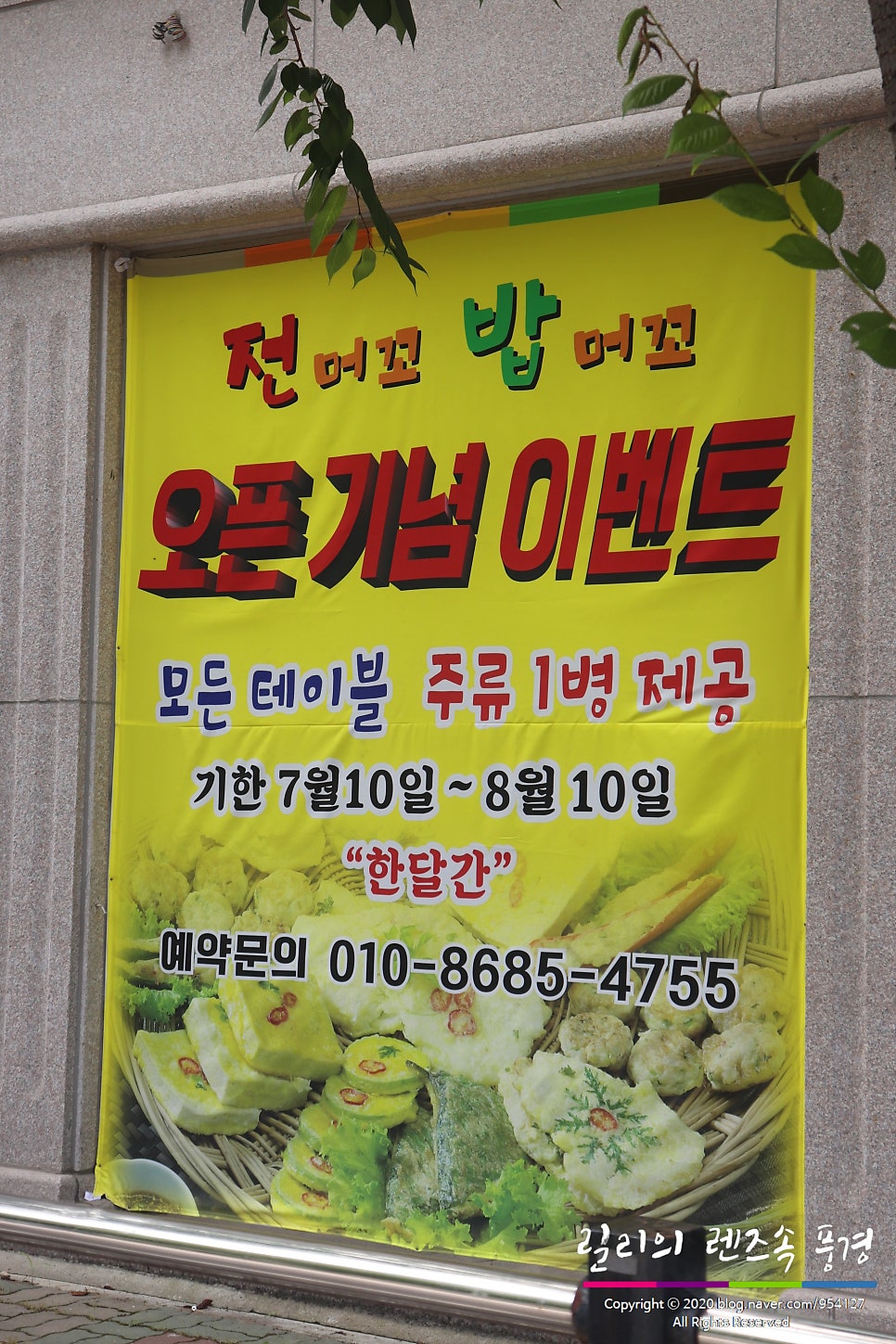 전머꼬 밥머꼬 사진 5