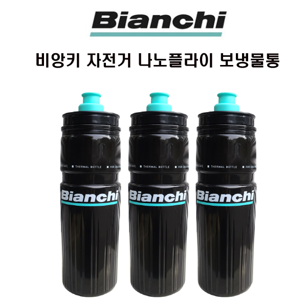 선택고민 해결 비앙키 자전거 사이클 나노플라이 보냉물통 500mL, 블랙 ···