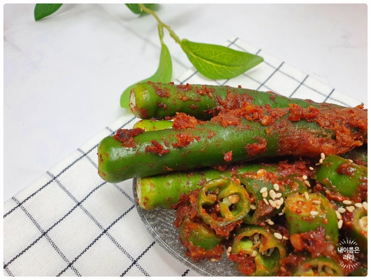 편스토랑 류수영 아삭이고추 된장무침 오이고추요리 만들기(쌈장,오이고추전)