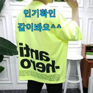 최고의 스톤아일랜드 가성비 꿀템 칭찬 정말 많이해요. 최고의 스톤아일랜드 가성비 꿀템 칭찬 정말 많이해요.