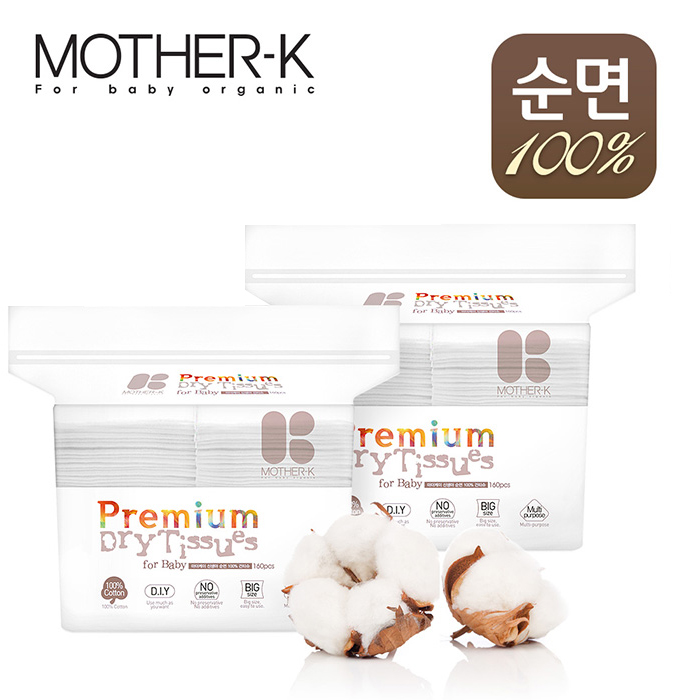선택고민 해결 마더케이 신생아용 프리미엄 순면 건티슈, 2팩, 160매 추천합니다 선택고민 해결 마더케이 신생아용 프리미엄 순면 건티슈, 2팩, 160매 추천합니다