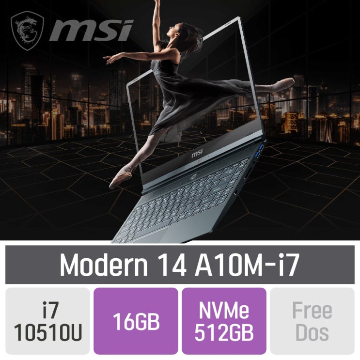 잘나가는 MSI Modern 14 A10M-i7 [카본그레이], SSD 512GB, 미포함, 16GB 추천합니다