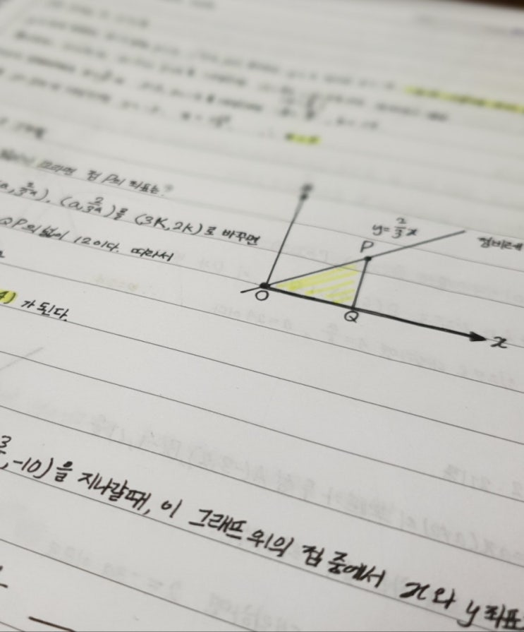  수포자 시기, 특징, 대책 (Feat. 수학 잘하는 아이는 이렇게 공부합니다.)