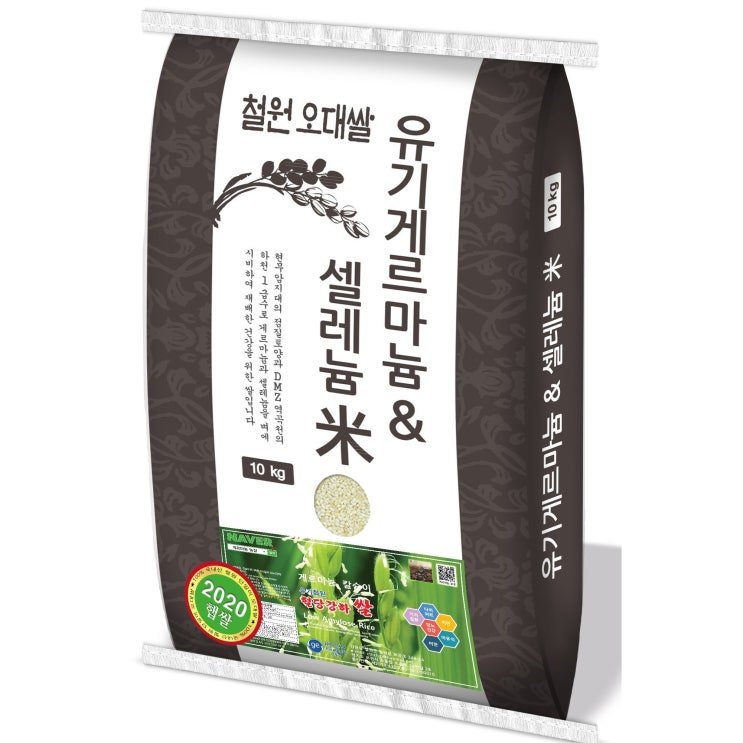 핵가성비 좋은 혈당강하쌀(당이 낮은쌀)10kg(4kg)-당뇨 혈압조절 음식에 좋은쌀 슈퍼라이스 철원DMZ 게르마늄농장, 2개, 10kg 좋아요 핵가성비 좋은 혈당강하쌀(당이 낮은쌀)10kg(4kg)-당뇨 혈압조절 음식에 좋은쌀 슈퍼라이스 철원DMZ 게르마늄농장, 2개, 10kg 좋아요