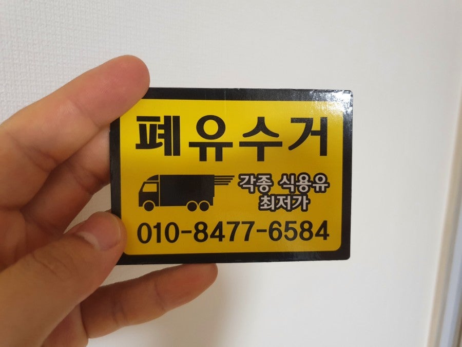 푸라닭치킨 장위점 사진 1