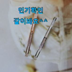 안보면 손해 써지컬팔찌 핫한 꿀템 추천합니다! 안보면 손해 써지컬팔찌 핫한 꿀템 추천합니다!
