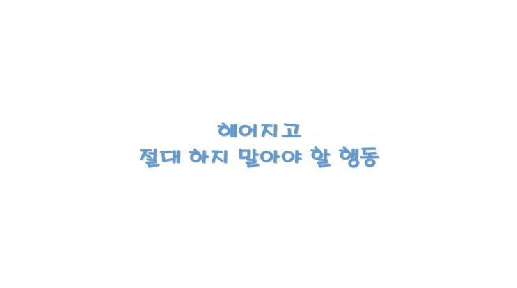  링거와 바늘을 기억하세요.