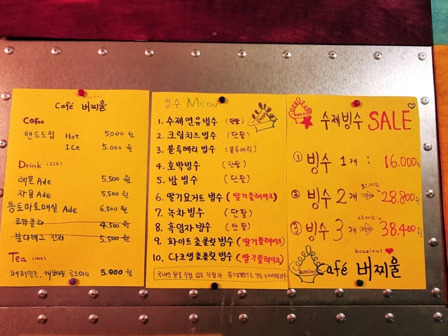 버찌울 사진 3