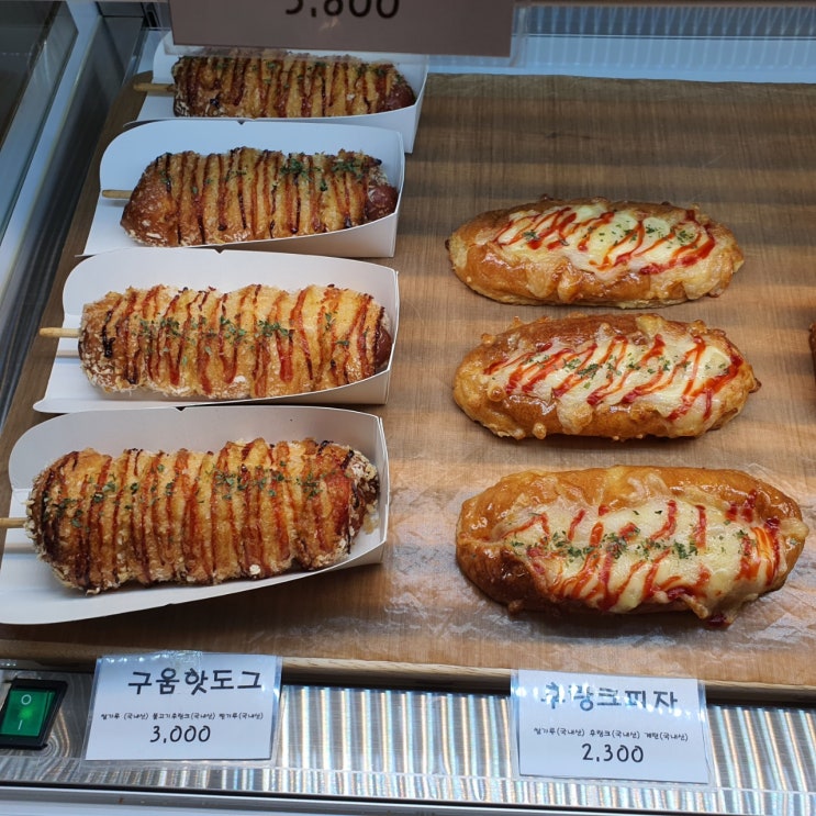 택배도 가능한 부산 빵 맛집 쌀 식빵 전문점 라두스 쌀빵 택배도 가능한 부산 빵 맛집 쌀 식빵 전문점 라두스 쌀빵