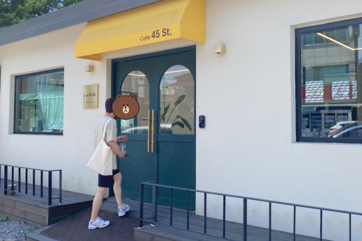  청주 금천동카페 - cafe 카페45st (내돈내커)
