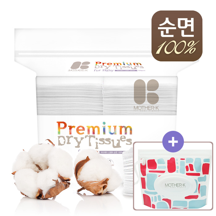 당신만 모르는 신생아용 프리미엄 순면 건티슈, 대용량160매/1팩+소분파우치 ··· 당신만 모르는 신생아용 프리미엄 순면 건티슈, 대용량160매/1팩+소분파우치 ···