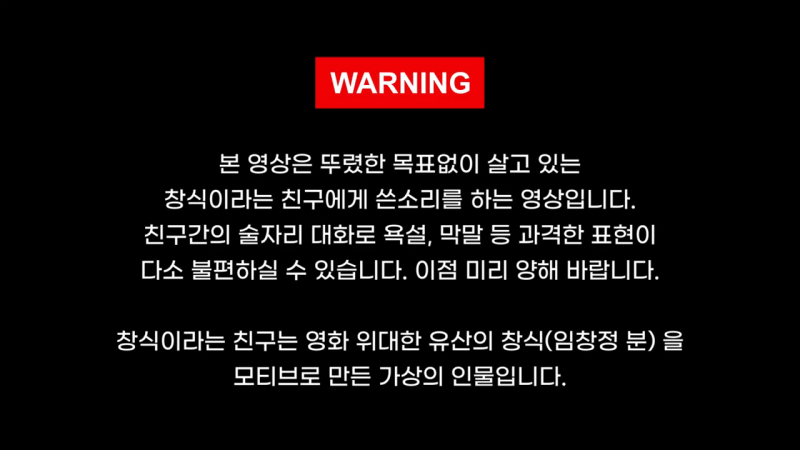 자기계발 없이 백수로 지내는 친구에게 퍼붓는 독설 (욕설, 막말 주의) : 네이버 블로그 자기계발 없이 백수로 지내는 친구에게 퍼붓는 독설 (욕설, 막말 주의) : 네이버 블로그