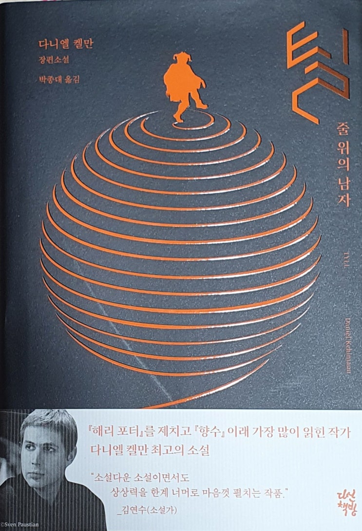 틸