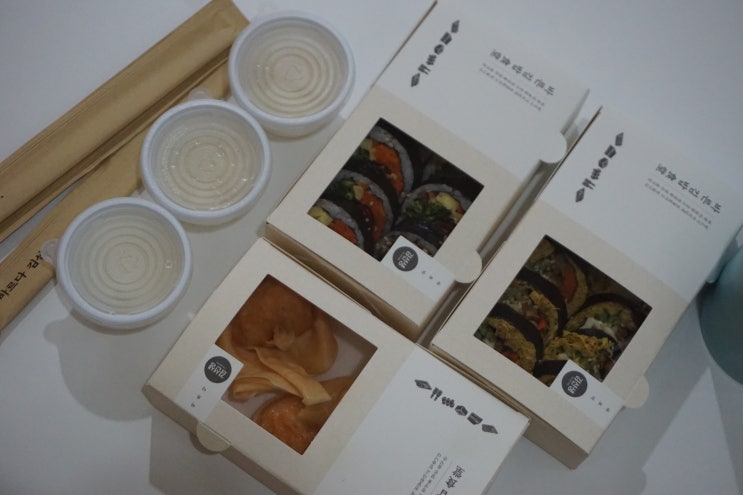  광화문분식맛집 영양 맛 건강까지 갖춘 바른김밥 김선생