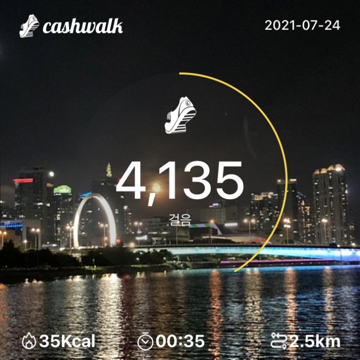  07.24) 35분