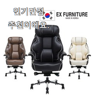  입소문난 게이밍의자 인기 리스트 강추에요!