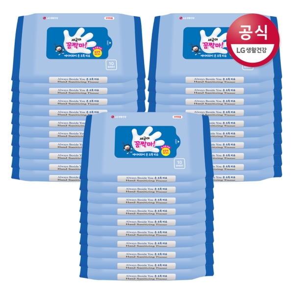 의외로 인기있는 엘지생활건강 세균아 꼼짝마 손소독 티슈 10매 x30개, free 추천해요 의외로 인기있는 엘지생활건강 세균아 꼼짝마 손소독 티슈 10매 x30개, free 추천해요