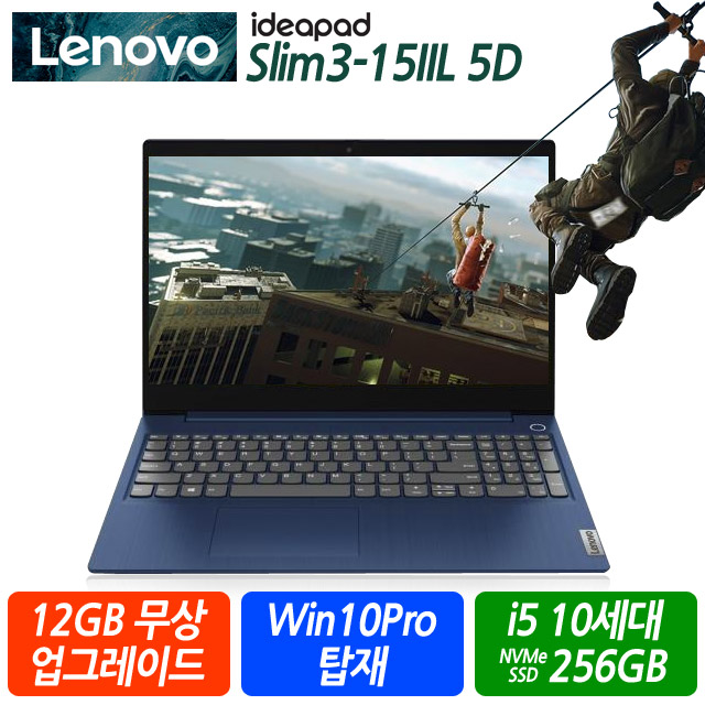 가성비 좋은 레노버 아이디어패드 Slim3-15IIL 5D RAM12GB NVMe 256GB Win10Pro 10세대 15인치, 어비스 블루, 256GB SSD NVMe / 12G