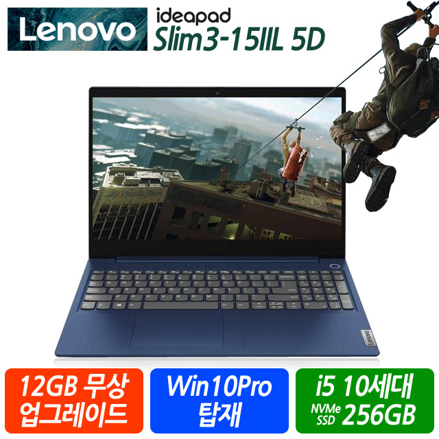 가성비 좋은 레노버 아이디어패드 Slim3-15IIL 5D RAM12GB NVMe 256GB Win10Pro 10세대 15인치, 어비스 블루, 256GB SSD NVMe / 12G 가성비 좋은 레노버 아이디어패드 Slim3-15IIL 5D RAM12GB NVMe 256GB Win10Pro 10세대 15인치, 어비스 블루, 256GB SSD NVMe / 12G