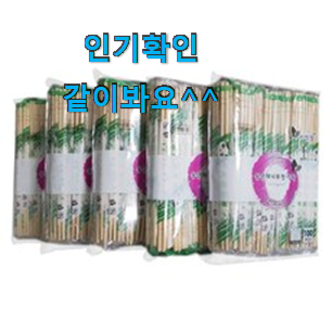 너무 사고싶은 나무젓가락 가성비 꿀템 장인어른도 아시더라구요.ㅋ 너무 사고싶은 나무젓가락 가성비 꿀템 장인어른도 아시더라구요.ㅋ