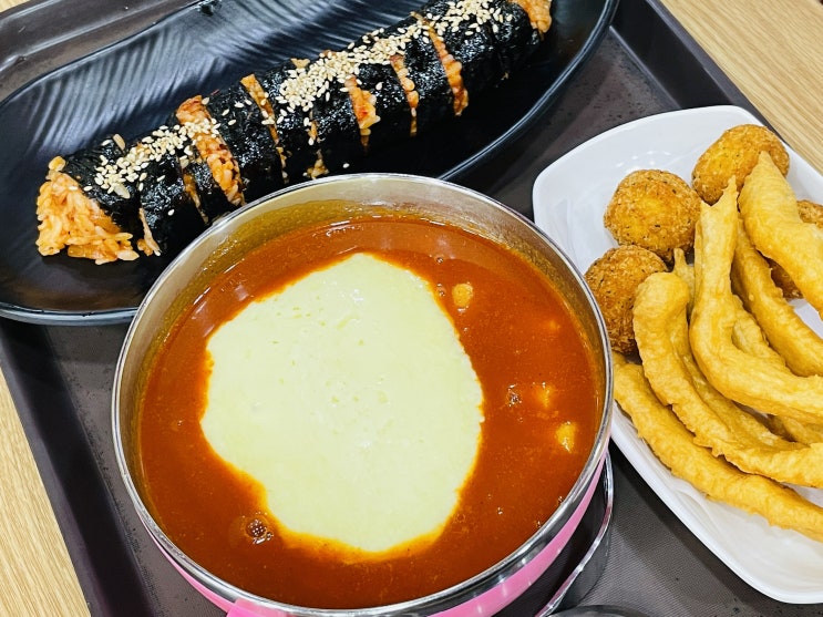 오랜만에 신전떡볶이!