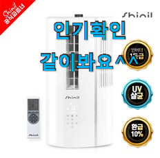 특가 삼성윈도우핏창문형에어컨 진짜 꿀템 강추! 찐입니다. 특가 삼성윈도우핏창문형에어컨 진짜 꿀템 강추! 찐입니다.